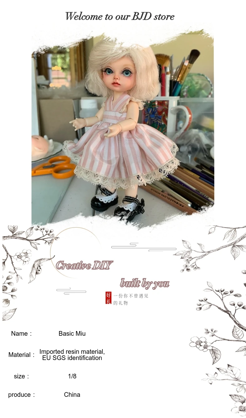 Базовая кукла Miu 1/8 BJD, модные прекрасные модели, полимерная кукла, соединитель для маленьких девочек, подарок на день рождения, случайные глаза