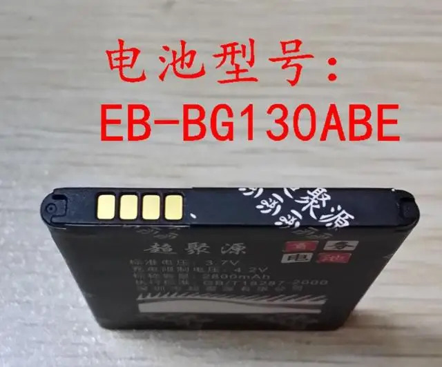 ALLCCX Высокое качество батареи мобильного телефона EB-BG130ABE для samsung Young 2 Star Duos SM-G130