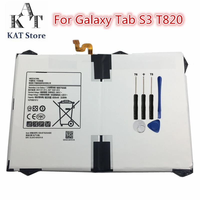 Tab S3 T820