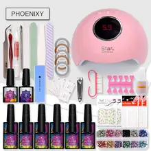 Полный маникюрный набор 36 Вт лампа для гель-лака для ногтей набор Инструменты для маникюра Набор ногтей 12 шт Гель-лак все для маникюра ногтей набор