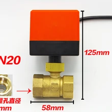 DC24V G3/" DN20 Электрический регулирующий клапан электрический двухсторонний клапаны Электрический шаровой клапан постоянного тока 24 V