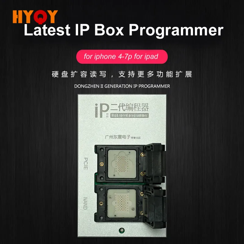 

IP BOX omnipotent programming For IPHONE 4 4S 5 5S 6 6S 6P 6SP 7G 7P FOR IPAD PCIE NAND Hard disk read and write Unlock tool