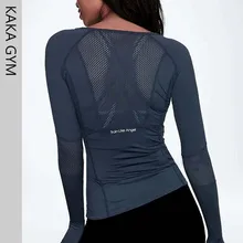 Спортивная женская футболка с длинным рукавом, быстросохнущая эластичная Спортивная футболка для бега, тонкая футболка для фитнеса, спортивная одежда