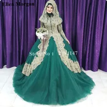Muslim Long Sleeve Wedding Dresses 2017 Sexy Vestidos De Noiva Dubai Kaftan Vintage Lace Tulle Hijab Cheap Corset Bridal Gowns