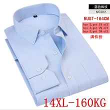 Большой размер 10XL 11XL 12XL 13XL 14XL мужская с длинным рукавом саржевая рубашка с отворотом Бизнес Офис 12 цветов Профессиональная официальная синяя рубашка 9XL