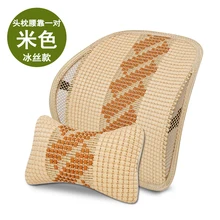 KKYSYELVA 1 шт. поддержка спинки сиденья автомобиля поддержка для поясницы для офиса, дома, талии, поддержки интерьера аксессуары