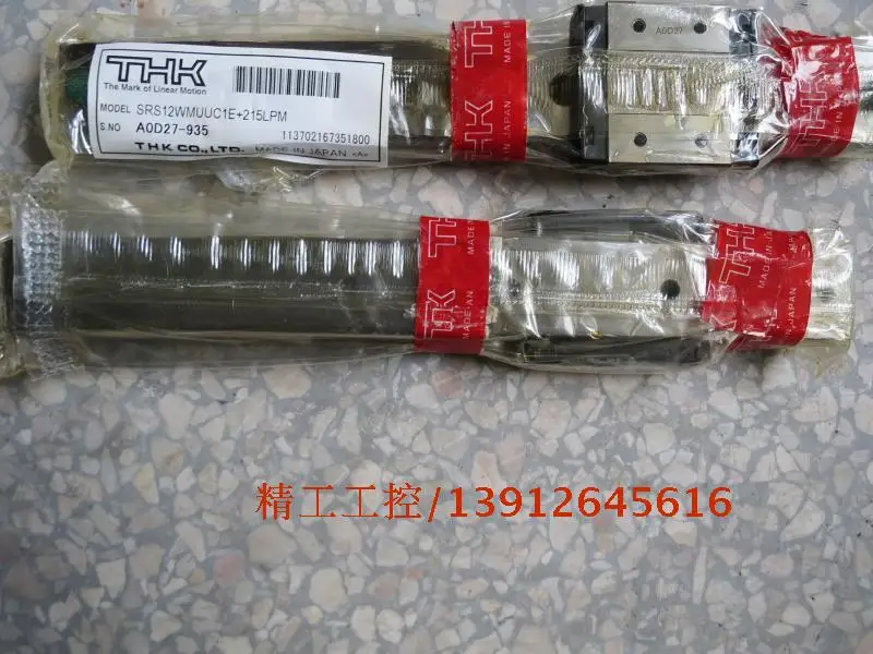 

[SA] THK new original linear guide rail slider SRS12WMUUC1E+215LPM physical map of the bargain