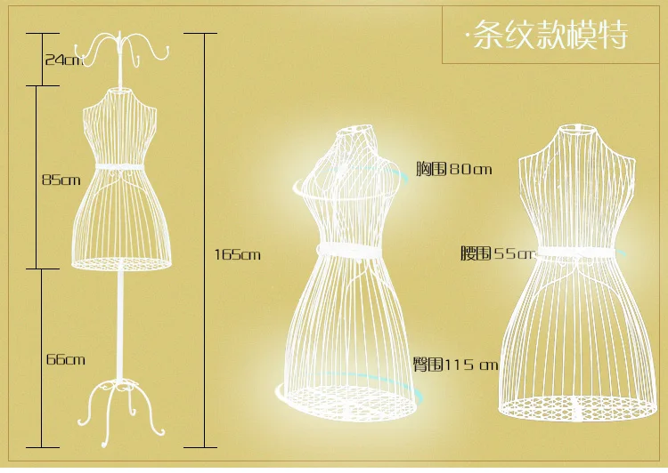 Европейская железная модель стойки Женская одежда для тела свадебное платье реквизит половинная Длина Женская подвесная вешалка окно дисплей