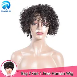 Афро кудрявый вьющиеся парик бразильский короткие человеческие волосы Искусственные парики короткий парик-Боб для женщин Remy Gluess парик