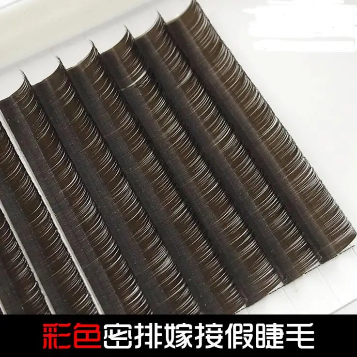 

HBZGTLAD C D curl 0.07mm 8/13mm false lashes brown color eyelash individual colored lashes Faux volume eyelash extensions