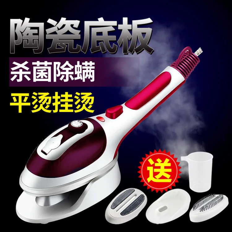 

Multifunctional Home Portable Clothes Garment Steamer Handheld Electric Steam Iron Portable Steamer
