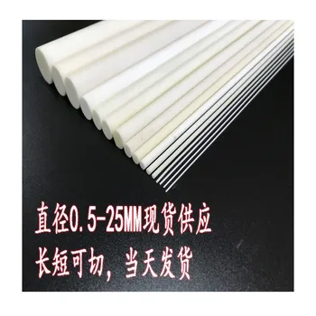 

Solid rod /99.5%Ceramic Rod / Al2O3 Alumina solid corundum rod/OD2.5*L1000mm/ Ceramic shatf / Insulating Ceramic rod