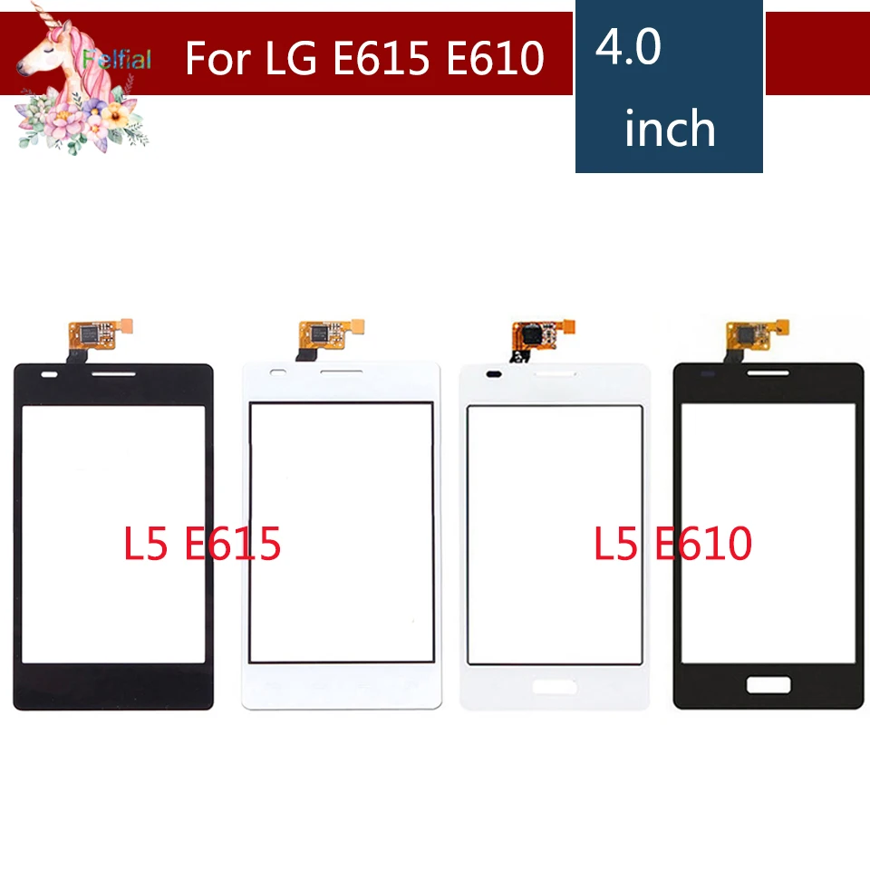 E615 E610   
