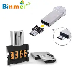 Binmer 2017 Бесплатная доставка 2 шт. Micro USB мужчина к USB OTG Женский адаптер конвертер для Android Планшеты телефон 21 сентября