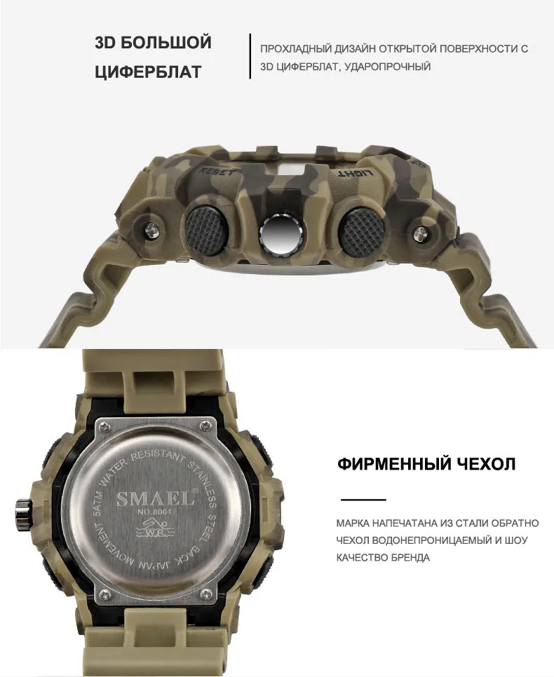 Для мужчин часы белый Dual Time SMAEL Спорт Часы Будильник 8001 Военная Униформа армии наручные часы водонепроницаемые мужские часы relogio masculino