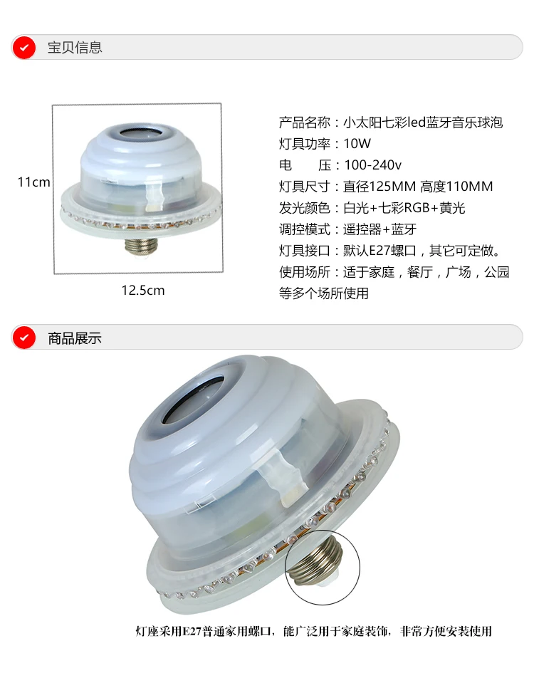 led_03