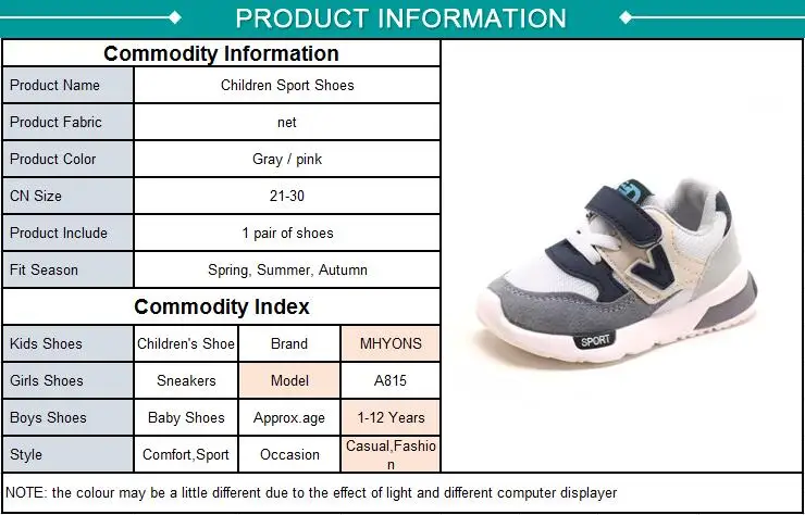 MHYONS/детская обувь для маленьких мальчиков и девочек; Детские повседневные Сникеры с сеткой; дышащая мягкая спортивная обувь для бега; цвет