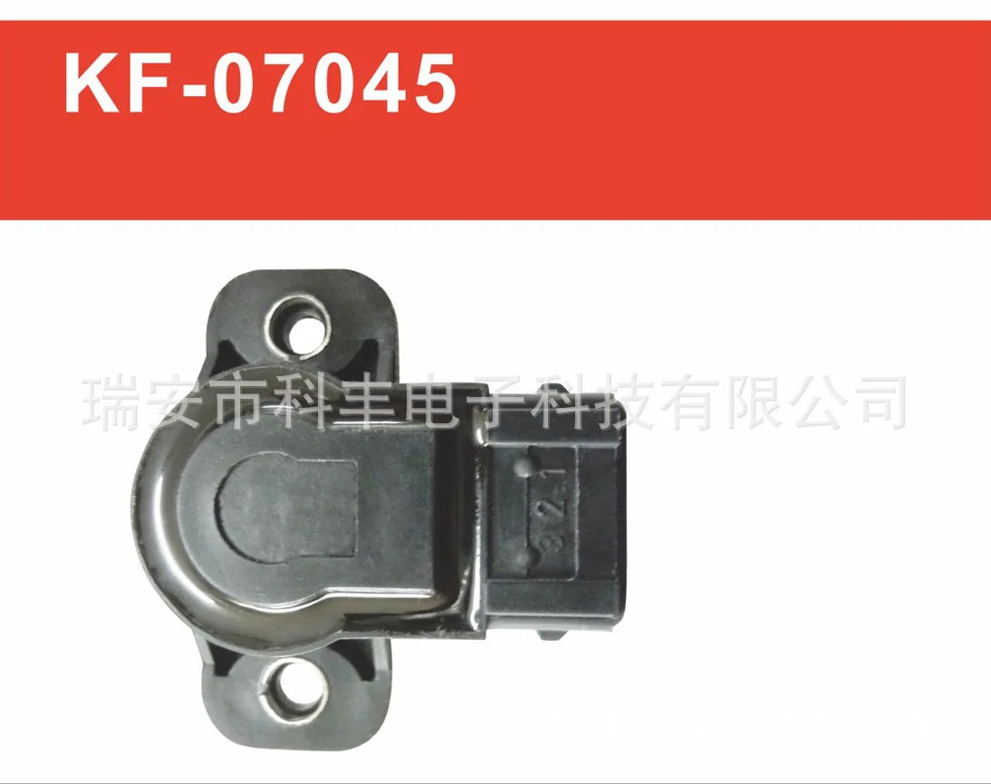 KF-07045