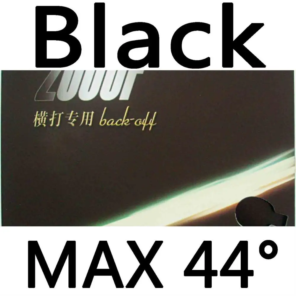 Меч 2000F(2000 F, 2000-F) back-off(Loop type) pips-in настольный теннис/pingpong резиновый с губкой - Цвет: Black MAX H44