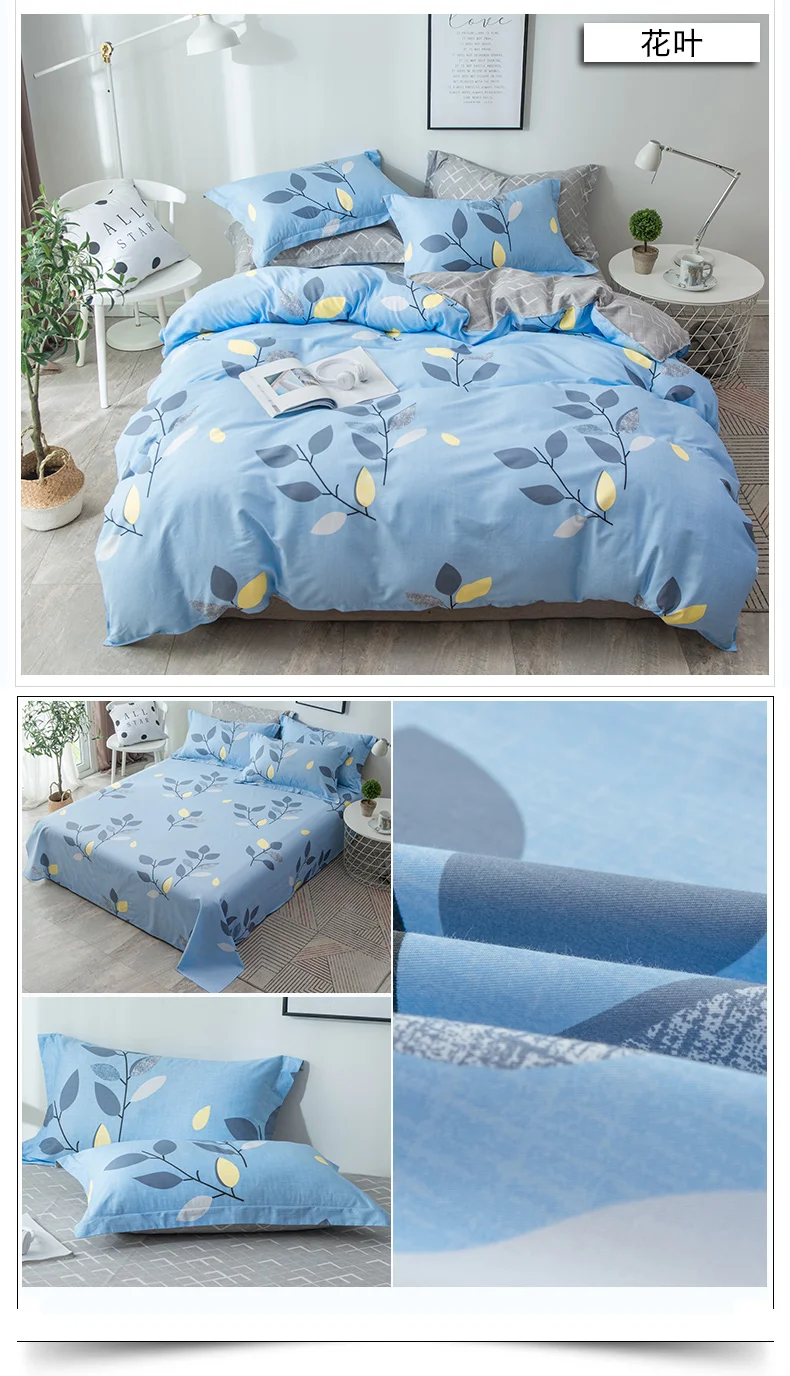 Домашний текстиль набор пододеяльников для пуховых одеял наволочки плоский лист синий просторные постельное белье наборы ухода за кожей