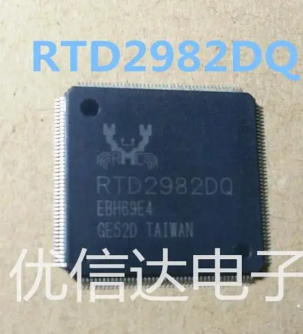 

5pcs/lot RTD2982DQ RTD2982 QFP