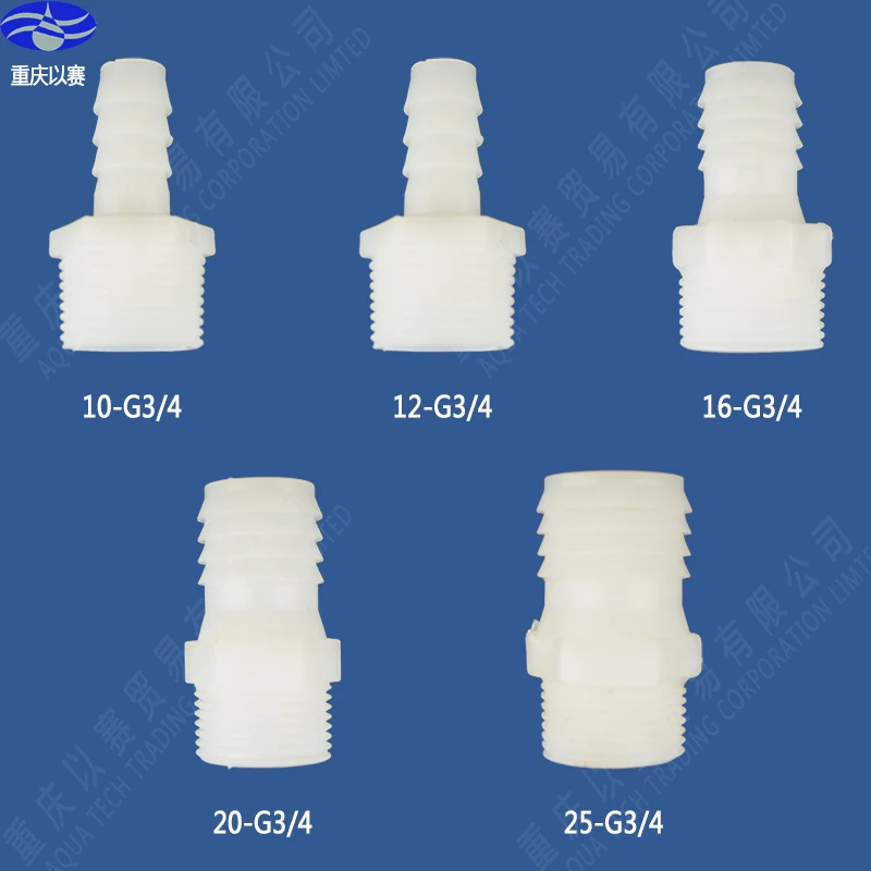 10-G3/" резьбовой соединитель, пластиковая труба, муфта, адаптер трубы, разъем шланга, прямой разъем(100 шт