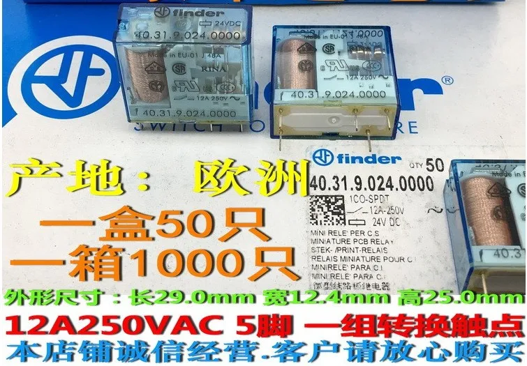 Лот(2 шт./лот) 40,31 24VDC 40.31.9.024.0000 5 шпильки 12A мощность реле