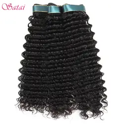 Satai глубокая волна 3 Связки бразильский пучки волос плетение 100% человеческих волос NonRemy волос натуральный Цвет без клубок может быть