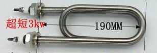 

Stainless steel Double U heating pipe 190mm 12mm pipe diameter heating parts