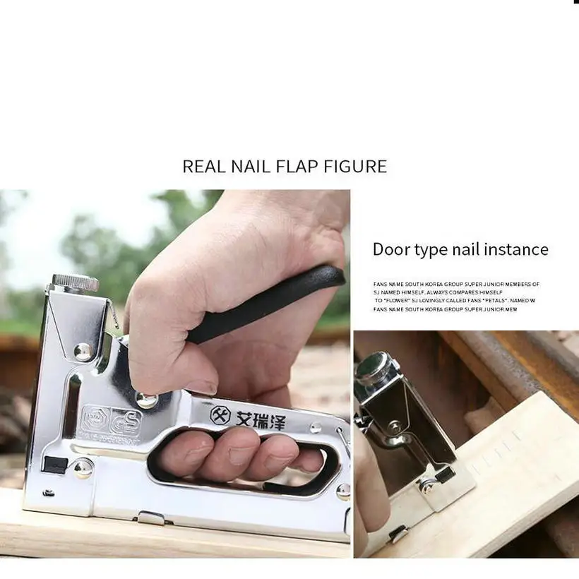 nail gun (1)