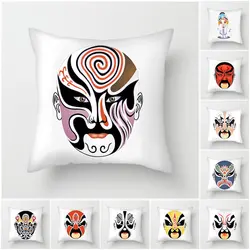 Fuwatacchi Пекинская опера пледы набивная маска чехол для подушки с принтом животных подушки детские крышка автомобиля домой Спальня