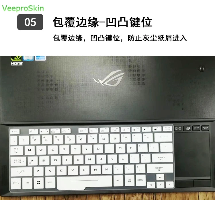 Силиконовый защитный чехол для ноутбука ASUS ROG Zephyrus GX501GI GX501 asus GX531 GX531GS 15 6 дюймов |