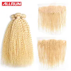 Allrun 613 комплект s с Кружево спереди фронтальной бразильский странный вьющиеся человеческие волосы Blondes с синтетическое закрытие волос remy