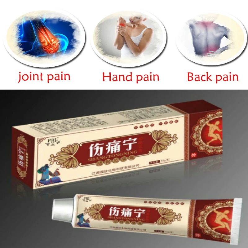 

Chinese Medicine Analgesic Cream Suitable for Rheumatoid Arthritis/ Joint pain/ Back Pain Relief Analgesic Balm Ointment