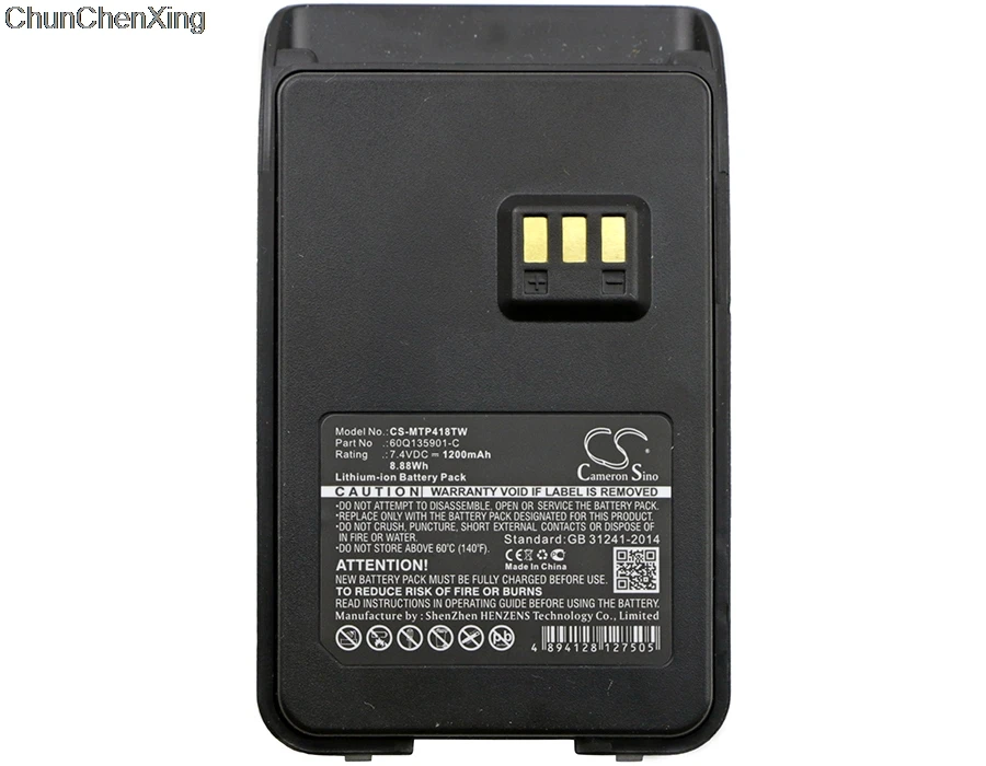 Аккумулятор Cameron Sino 60Q135901-C 1200 мАч для Motorola SMP-418 SMP-458 SMP-468 | Электроника