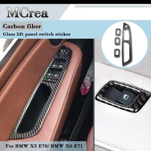 MCrea автомобиля углеродного волокна Windows Управление переключатель интерьер наклейки для BMW E70 E71 X5 X6 M Performance аксессуары