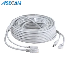 RJ45 Ethernet кабель CCTV Cat5e DC Мощность Cat5 Интернет сети LAN кабель Шнур ПК компьютер для POE IP Камера Системы Concatenon