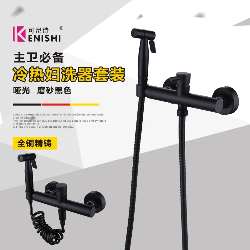 KENISHI матовый черный Badkamer биде Kraan настенный поворотный плохой Uitloop Швабра Wasmachine