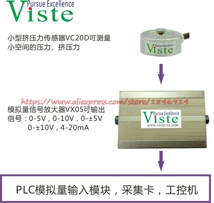 Free shipping 5V 10V plus or minus 4-20mA small pressure sensor Signal amplifier weighing film cassette | Электронные компоненты