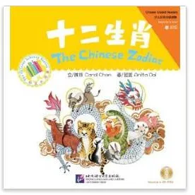 

W20-Free shipping The Chinese Zodiac (book + 1 CD-ROM)(Chinese Edition)