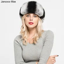 Jancoco Max Новое поступление высокое качество настоящий мех кролика и овчины кожаные шапки модные стильные шапки для женщин S7151