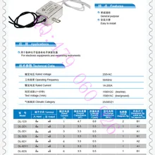 [ZOB] Цзяньли фильтр питания EMI DL-120D3