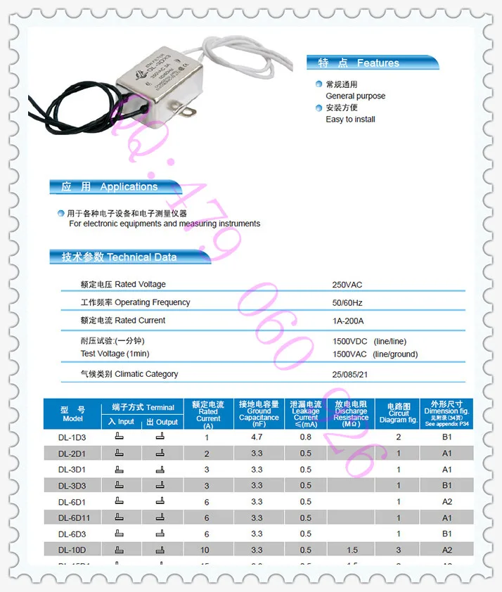 

[ZOB] Jianli EMI power filter switch DL-120D3