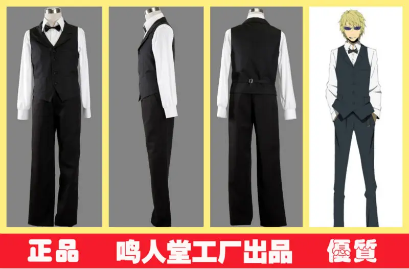 DURARARA Heiwajima Shizuo barkeeper uniform Clothes Manga Amime Cosplay Costume halloween Christmas Party | Тематическая одежда и