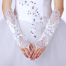 Цвет слоновой кости, белый, новинка, популярные корейские модные кружевные перчатки со стразами для невесты, митенки, свадебные аксессуары