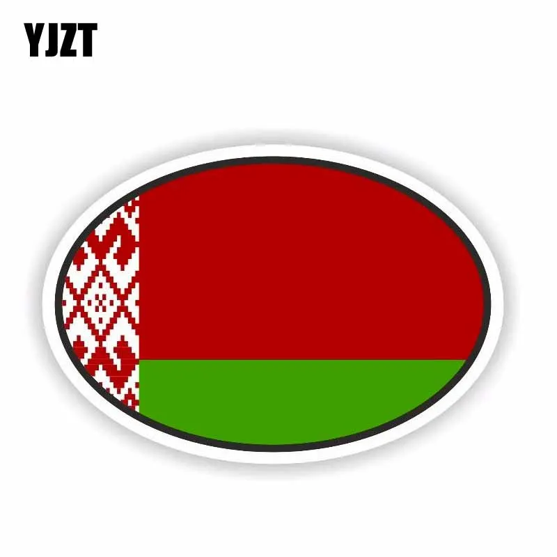 

YJZT 11CM*7.4CM Car Body Belarus Flag Oval Helmet Car Sticker 6-1734