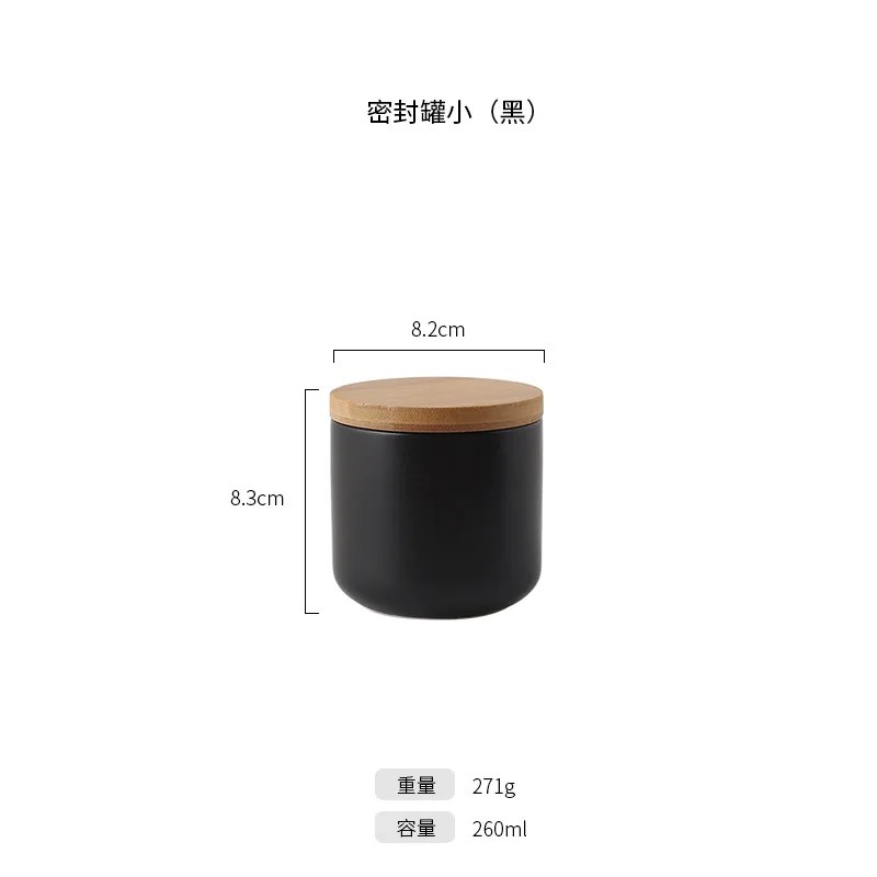 Скандинавский герметичный керамический набор банок для хранения с крышкой для еды кофе специй банка для хранения чая кухонный инструмент 260 мл 800 мл - Цвет: Small (black)