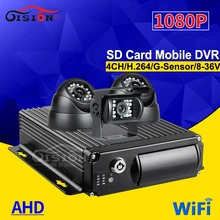 3 шт. автомобильный Camer Vehcile мобильные цифровые видеокамеры Wifi SD 4CH H.264 в режиме реального времени наблюдения Android/IOS Телефон дистанционное воспроизведение видео Mdvr