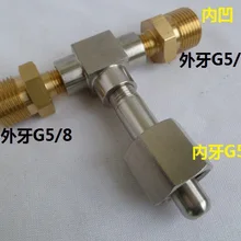 Vidric G5/8 тройник соединения газовый цилиндр тройник адаптер 5/8 переходник Соединительный цилиндр сплит Тройник