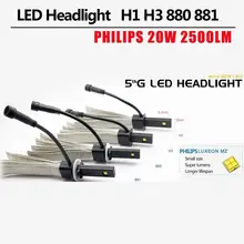 G5 H3 H7 40 Вт 5000LM Philips C ree чип Авто налобный фонарь 6500 к противотуманная фара 12В Противотуманные фары с радиатором источник света легко установить